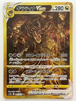 Pokemon Card Set of Giratina Arceus Palkia Dialga UR 259 260 261 262 VSTAR Japan