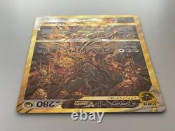 Pokemon Card Set of Giratina Arceus Palkia Dialga UR 259 260 261 262 VSTAR Japan