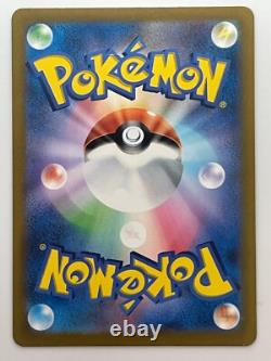 Pokemon Card Set of Giratina Arceus Palkia Dialga UR 259 260 261 262 VSTAR Japan