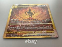 Pokemon Card Set of Giratina Arceus Palkia Dialga UR 259 260 261 262 VSTAR Japan