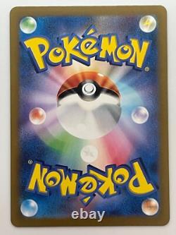 Pokemon Card Set of Giratina Arceus Palkia Dialga UR 259 260 261 262 VSTAR Japan
