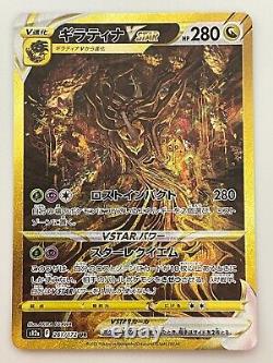 Pokemon Card Set of Giratina Arceus Palkia Dialga UR 259 260 261 262 VSTAR Japan