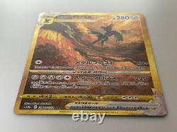 Pokemon Card Set of Giratina Arceus Palkia Dialga UR 259 260 261 262 VSTAR Japan