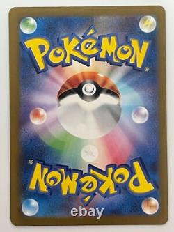 Pokemon Card Set of Giratina Arceus Palkia Dialga UR 259 260 261 262 VSTAR Japan