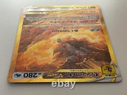 Pokemon Card Set of Giratina Arceus Palkia Dialga UR 259 260 261 262 VSTAR Japan