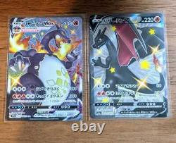 Pokemon Card Shiny Star Charizard Vmax V Ssr Two Sets S4A