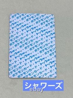 Pokemon Card Top Sun Vaporeon & Jolteon Blue Back Set of 2 Used