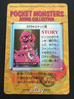Pokemon Carddass Team Rocket NO. 223 Anime collection Pokémon TCG Japanese 1999