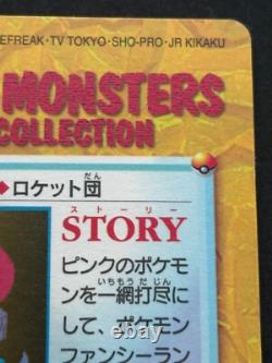 Pokemon Carddass Team Rocket NO. 223 Anime collection Pokémon TCG Japanese 1999
