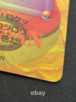 Pokemon Carddass Team Rocket NO. 223 Anime collection Pokémon TCG Japanese 1999