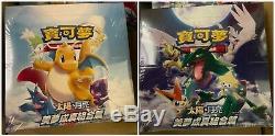 Pokemon Chinese AC2 Dream Collection Sun & Moon Set A+B TWO Sealed Booster Boxes