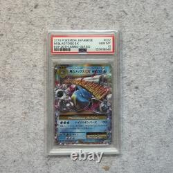 Psa 10 M Blastoise Ex 022 20th Anniversary Cp6 Expansion Japanese Mega Pokemon
