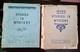 Rare Wartime Magic History Complete 1941 Two-manuscript Setstudies In Mystery