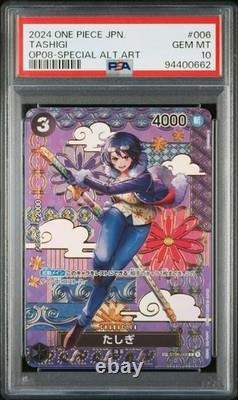 SPECIAL ALTERNATE ART OP08 Two Legends SP Cards Set One Piece Japanese PSA 10