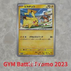 Sealed McDonald s Pikachu Promo Pack & Gym Battle Promo Card Set Japan