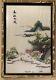 Set Of Two Japanese Silk Embroidered Art With Gold Wooden Frame, New York
