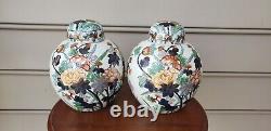 Set Vase & Two Ginger Jars flowers butterflies Gilding Chinese Chinoiserie