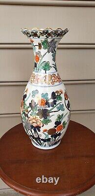 Set Vase & Two Ginger Jars flowers butterflies Gilding Chinese Chinoiserie