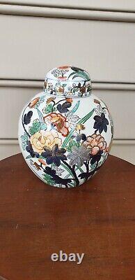 Set Vase & Two Ginger Jars flowers butterflies Gilding Chinese Chinoiserie