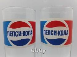 Set of two RARE Soviet Pepsi Cola glasses + two Coca Cola glasses as a gift