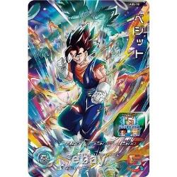 Super Dragon Ball Heroes 12th ANNIVERSARY SPECIAL SET -Two powers in one