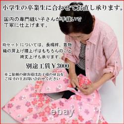 Two-Shaku Sleeve Kimono Full Set From Kyoto The Length Of Is Short, Easy To Wear