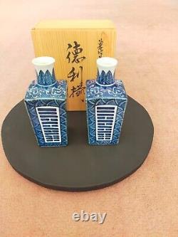 Two set of Japanese Arita ware Sake bottles Vintage from Japan free shipping
