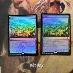 Yugiri no Mura Foil Set Two Cards MTG Magic The Gathering Used