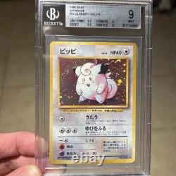 1996 POKEMON JAPONAISE SET DE BASE CLEFAIRY HOLO #35 BGS 9.0 MINT Deux sous 10