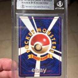 1996 POKEMON JAPONAISE SET DE BASE CLEFAIRY HOLO #35 BGS 9.0 MINT Deux sous 10