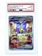 2024 Pok&eacute;mon Tef En Raging Bolt Ex #208 Forces Temporelles Psa 10 Gem Mt