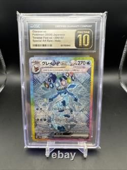 2024 Pokémon Terastal Festival ex GLACEON ex Holo SAR #206 CGC Pristine 10