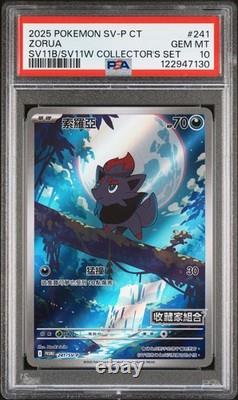 2025 Pokémon Trad. Chinois Promo Zorua #241 Noir Blanc Ensemble de Collection PSA 10