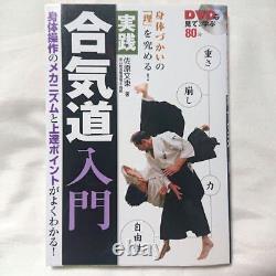 Aikido Introduction Pratique & Techniques Avancées Ensemble de 2 Livres Usagés