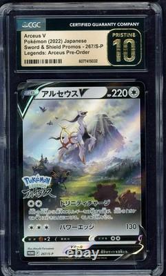 CGC 10 Pristine Arceus V Pokémon Japonais Épée & Bouclier 267/S-P Légendes