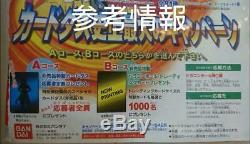 Carddass Dragon Ball Special Bullet No. 82 Son Gokou Deux Ensembles