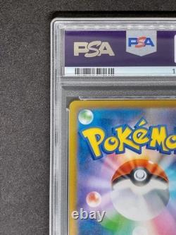 Carte Pokémon Ariados VMAX Climax CHR PSA10 Gem Mint Collection Japonaise