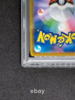 Carte Pokémon Ariados VMAX Climax CHR PSA10 Gem Mint Collection Japonaise