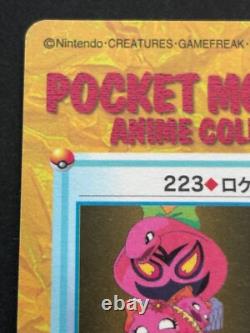 Carte Pokémon Carddass Team Rocket N° 223 Collection anime Pokémon TCG japonaise 1999