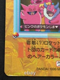 Carte Pokémon Carddass Team Rocket N° 223 Collection anime Pokémon TCG japonaise 1999