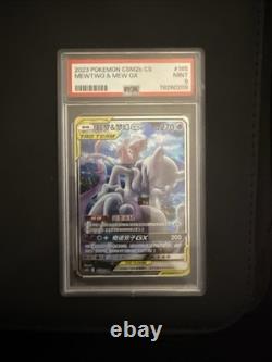Collection SoulSilver Lugia Legend Pokémon japonais 2009 029 030 CGC 9, 7,5 lot