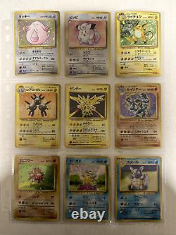 Collection complète de cartes Pokémon Set de Base 102 cartes WOTC 1996 Japonais