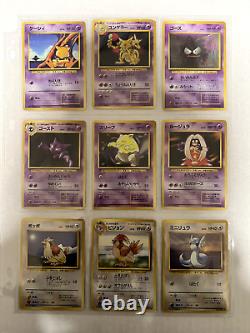 Collection complète de cartes Pokémon Set de Base 102 cartes WOTC 1996 Japonais