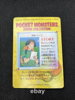 Collection de cartes Anime Carddass Pokémon Pikachu Snorlax 290 291 292 293 Japonaises