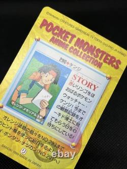 Collection de cartes Anime Carddass Pokémon Pikachu Snorlax 290 291 292 293 Japonaises