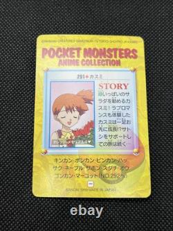 Collection de cartes Anime Carddass Pokémon Pikachu Snorlax 290 291 292 293 Japonaises