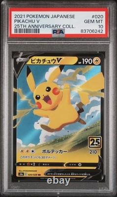Collection japonaise Pokémon 25e anniversaire 2021 n°020 PIKACHU V PSA 10