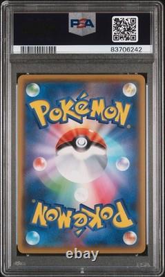 Collection japonaise Pokémon 25e anniversaire 2021 n°020 PIKACHU V PSA 10