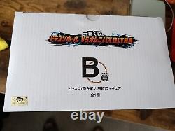 Dragon Ball Ichiban Kuji Masterlise Piccolo Prix B Set de deux figurines Bandai