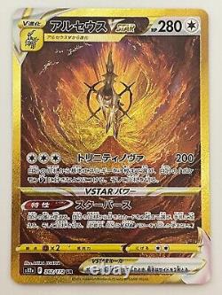 Ensemble de cartes Pokémon de Giratina, Arceus, Palkia, Dialga UR 259 260 261 262 VSTAR Japon